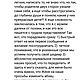 Стихи на заказ. Маме, детям, любимому, другу, коллеге. Открытки. Стихи и игрушки для настроения. Ярмарка Мастеров.  Фото №4