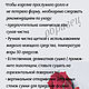 Инструкция по уходу/Состав-уход/Варианты/Бирки-тег. Этикетки. Людмила ( визитки,бирки ..). Ярмарка Мастеров.  Фото №6