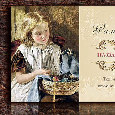 Дизайн и реклама ручной работы. Ярмарка Мастеров - ручная работа Визитка. Бирка. Этикетка. Наклейка. Handmade.