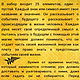 Рунический набор Фрэйя ( 25 Рун ). Оберег. Шаманское Дерево. Ярмарка Мастеров.  Фото №6