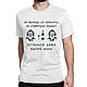 T-shirt with print ' Brodsky-Don't leave the room', T-shirts and undershirts for men, Moscow,  Фото №1