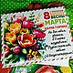 Заказать Шокобоксы "С 8 марта!". Анна. Ярмарка Мастеров. . Шокобоксы Фото №3