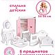 Мебель для Барби набор. Комплект для кукольного домика. Мебель для кукол. Big Little House. Ярмарка Мастеров.  Фото №8