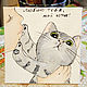 Картина на магните "Любимый котик". Картины. Светлана. Интернет-магазин Ярмарка Мастеров.  Фото №2