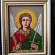 The Icon Guardian Angel, Icons, Krasnodar,  Фото №1