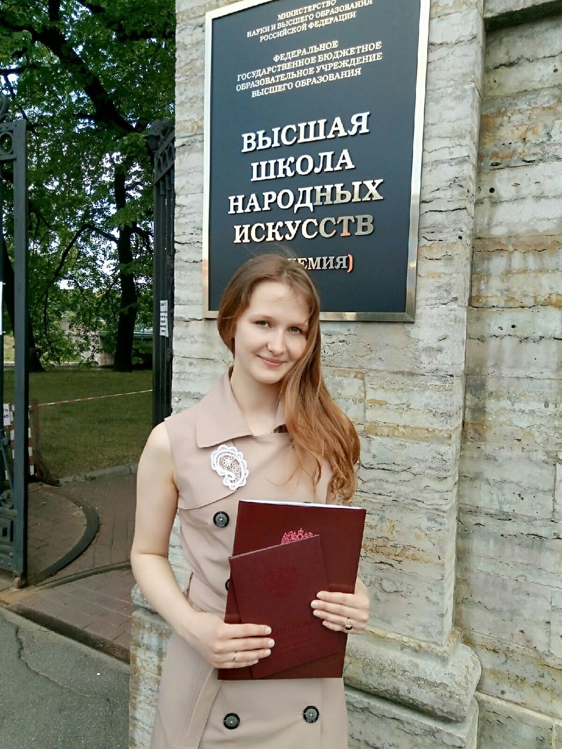 Мой профиль