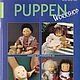Винтаж: Журнал для кукол Puppen Workshop №6 1995, Журналы винтажные, Москва,  Фото №1