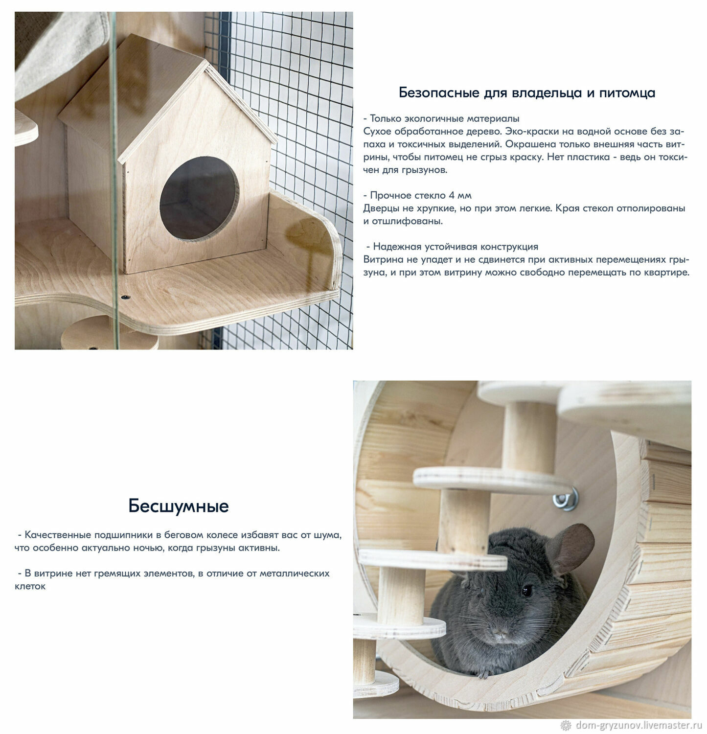P14 180х60х40 Витрина для Шиншиллы Дегу Клетка Дом Грызунов в интернет ...