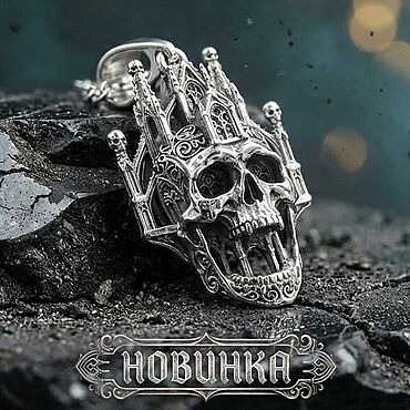 Украшения ручной работы. Ярмарка Мастеров - ручная работа Подвеска "Некрарх". Handmade.