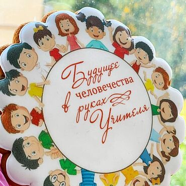 Сувениры и подарки ручной работы. Ярмарка Мастеров - ручная работа Пряник на День учителя. Handmade.
