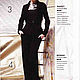 Журнал ШиК: Шитье и крой. Boutique № 12/2009 декабрь. Журналы. Модные странички. Интернет-магазин Ярмарка Мастеров.  Фото №2