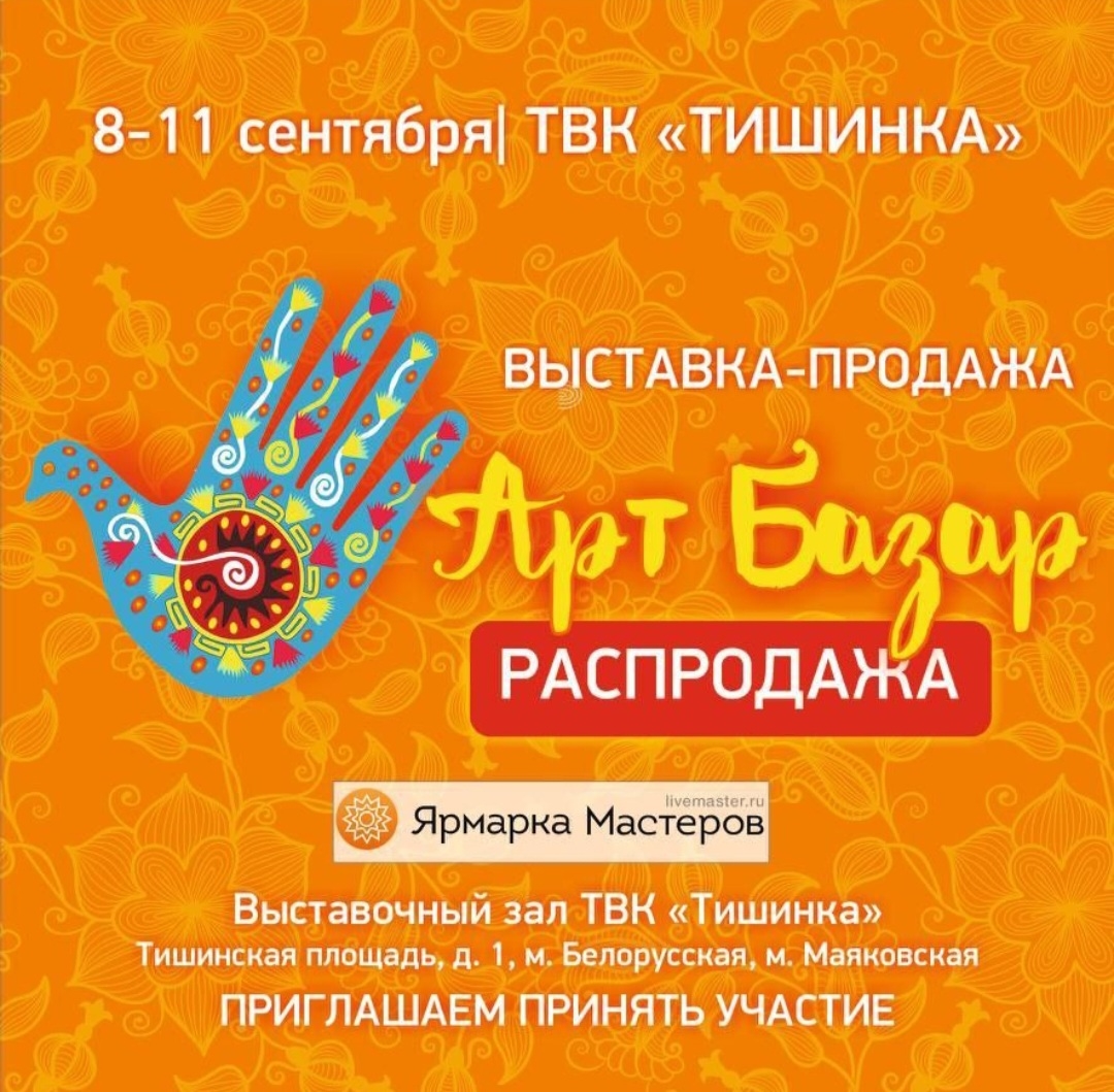 Мой профиль
