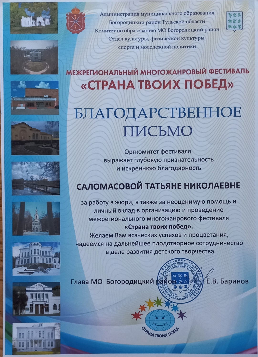 Мой профиль