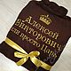 Просто Царь Махровый халат с вышивкой 15336 Именной халат мужской. Халаты мужские. АНТУРАЖ Студия вышивки. Интернет-магазин Ярмарка Мастеров.  Фото №2