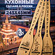 Лопатки деревянные с лазерной гравировкой. Кулинарные сувениры. 100 % Wood. Ярмарка Мастеров.  Фото №11