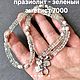 Три колье Празиолит Кварц Жемчуг Пэчворк. Колье. Украшения Женские радости. Ярмарка Мастеров.  Фото №12