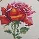 Вышитая картина "Красная роза". Гобелен. Юлия Королева Вышивка. Интернет-магазин Ярмарка Мастеров.  Фото №2