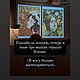 Заказать Винтаж: Авторская онлайн-лекция «Украшения эпохи модерн». BERËZA ANTIQUES. Ярмарка Мастеров. . Комплекты украшений винтажные Фото №3