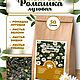 Сбор с Луговой ромашкой и листьями плодовых деревьев. Наборы чая и кофе. Алеевские травы Elena Dubova - 44. Интернет-магазин Ярмарка Мастеров.  Фото №2