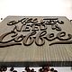 Табличка Постер на дереве "all you need is coffe". Таблички. ЗЕЛО -красивый декор для дома-. Интернет-магазин Ярмарка Мастеров.  Фото №2