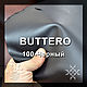 BUTTERO от WALPIER-  1,2-1,3 мм (Италия, Тоскана). Кожа. «КОЖЕВНИК». Интернет-магазин Ярмарка Мастеров.  Фото №2