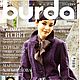 Журнал Burda Moden № 11/2008, Выкройки для шитья, Москва,  Фото №1