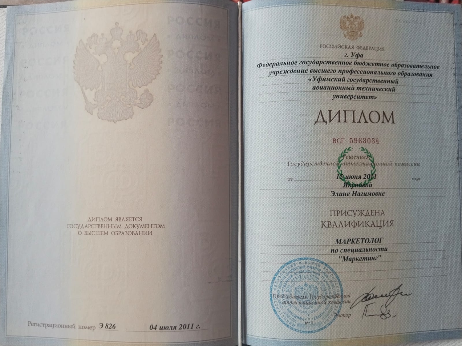 Мой профиль