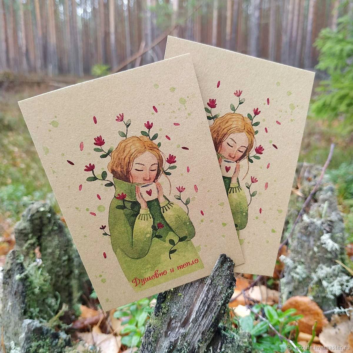  "Душевно и тепло", Открытки, Ижевск,  Фото №1