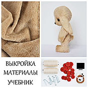 Материалы для творчества handmade. Livemaster - original item Sewing kit Teddy bunny + bunny pattern. Handmade.