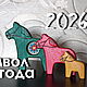 Коняшки, Новогодние сувениры, Москва,  Фото №1