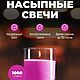 Цветные гранулы для Насыпной свечи. Свечи. Менделеев ШОП. Интернет-магазин Ярмарка Мастеров.  Фото №2