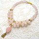 Necklace 'Pink water' (rose quartz, Swarovski ). Necklace. Pani Kratova (panikratova). Online shopping on My Livemaster.  Фото №2