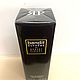 Bandit Supreme de Robert Piguet 100 ml. Духи. парфюм   «ДАМСКОЕ СЧАСТЬЕ». Интернет-магазин Ярмарка Мастеров.  Фото №2