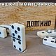 Домино деревянное из карельской березы. Домино. Карельские мастера (karelmaster). Ярмарка Мастеров.  Фото №8