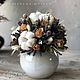 Интерьерная композиция с сухоцветами в стильной керамике. Вазы. Dayflowers.moscow/ Decorhome.moscow. Интернет-магазин Ярмарка Мастеров.  Фото №2