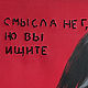 Декор на стену, картина-панно вышивка. Панно. Интерьерные картины LeMarArt. Ярмарка Мастеров.  Фото №5