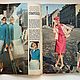 Burda Moden 8 1963 (August). Vintage Magazines. Fashion pages. My Livemaster. Фото №4