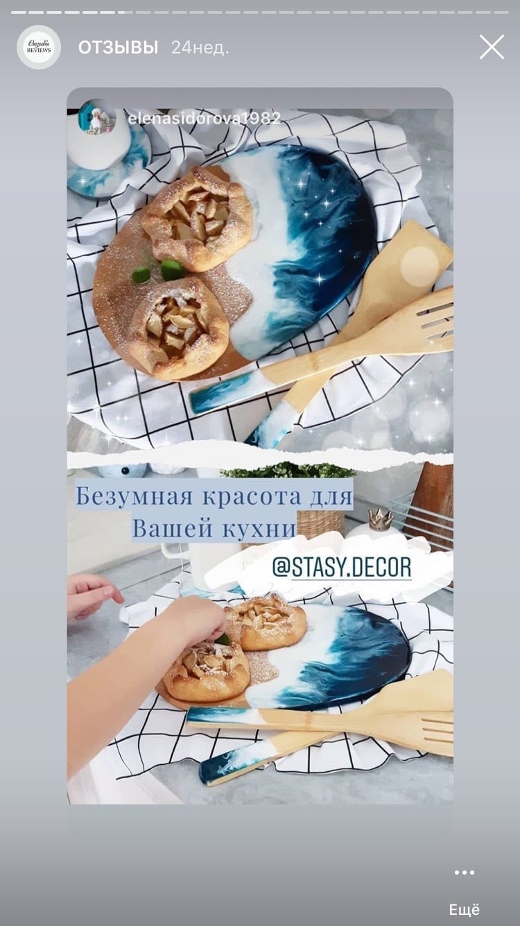 Мой профиль