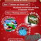Создание афиш для различных организаций. Создание дизайна. Уютная мастерская Елизаветы Силовой. Ярмарка Мастеров.  Фото №6