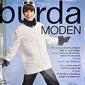 Винтаж handmade. Livemaster - original item Burda Moden Magazine 12 1965 (December). Handmade.