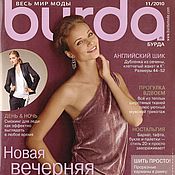 Материалы для творчества handmade. Livemaster - original item Burda Moden Magazine 11 2010 (November) with patterns. Handmade.