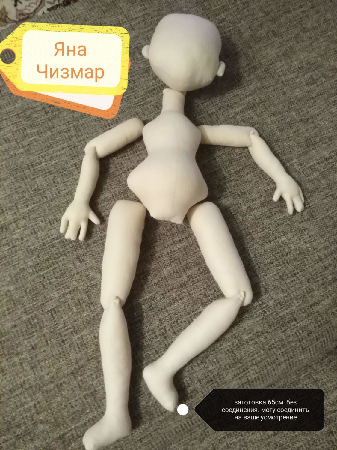 Мой профиль