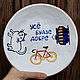 Custom plate with a pattern of Use budze dobre cat tram bike, Plates, Saratov,  Фото №1
