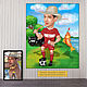 Gift to her husband, cartoon football player, fan, fisherman, Spartak, cartoon on the photo, Gifts for hunters and fishers, Moscow,  Фото №1