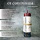 От соперницы. Свеча- программа, Ритуальная свеча, Зарайск,  Фото №1