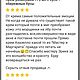 Крем рябинушка 75 мл с нуля + обережные бусы. Кремы. женщина in RED   ❤️ МАГИЯ ❤️. Ярмарка Мастеров.  Фото №6
