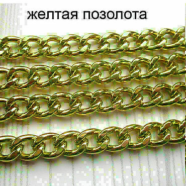 Материалы для творчества ручной работы. Ярмарка Мастеров - ручная работа 9х6мм - ЦЕПОЧКА витая (Корея) - (50см) - позолота. Handmade.