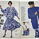 Заказать Журнал Burda Moden 2 1986 на итальянском языке. Модные странички. Ярмарка Мастеров. . Журналы Фото №3