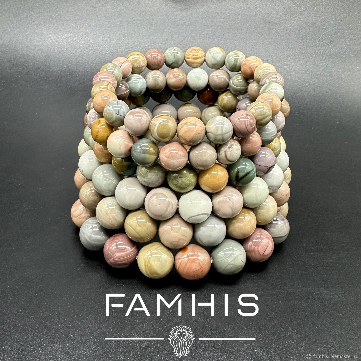 Яшма мукаит, натуральная, бусина 9-13.5 мм + сертификат! купить в ...