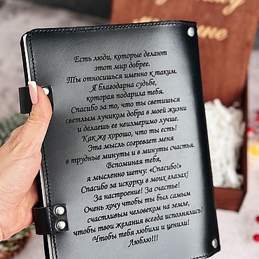 Сувениры и подарки ручной работы. Ярмарка Мастеров - ручная работа Кожаный ежедневник с именными страницами. Handmade.